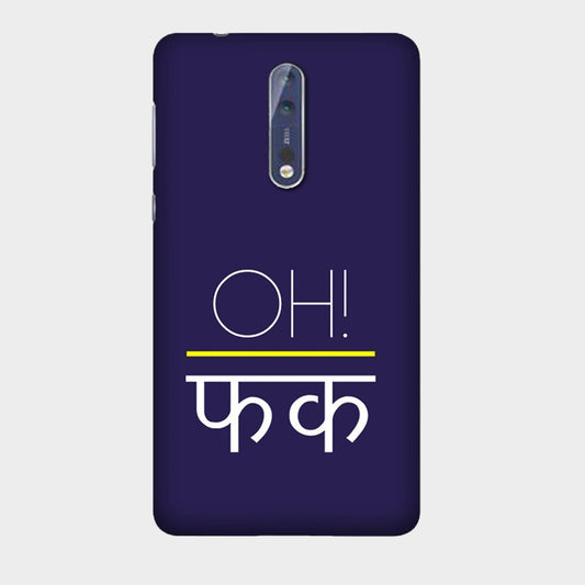 Oh Fxck - Mobile Phone Cover - Hard Case