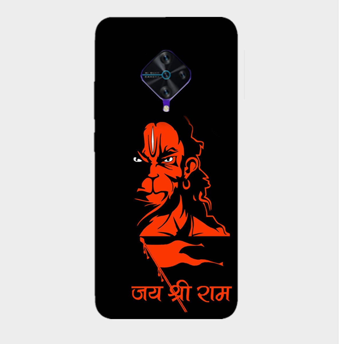 Jai Shree Ram - Hanuman - Mobile Phone Cover - Hard Case - Vivo