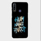 Hum Nahi Sudhrenge - Mobile Phone Cover - Hard Case - Vivo