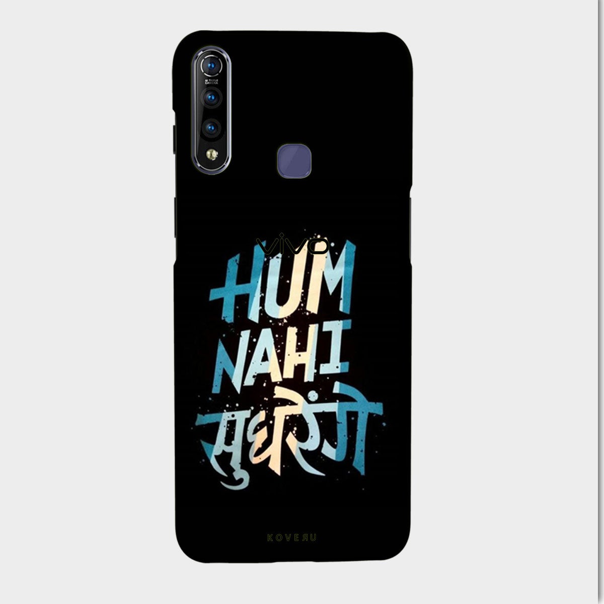 Hum Nahi Sudhrenge - Mobile Phone Cover - Hard Case - Vivo