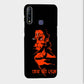 Jai Shree Ram - Hanuman - Mobile Phone Cover - Hard Case - Vivo