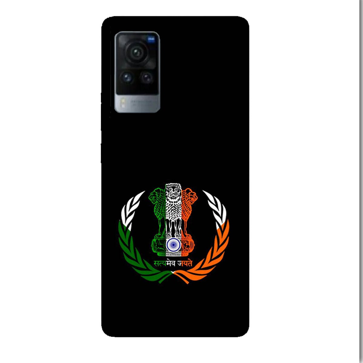 Satyamev Jayate - Embelm - India - Tricolor - Mobile Phone Cover - Hard Case - Vivo