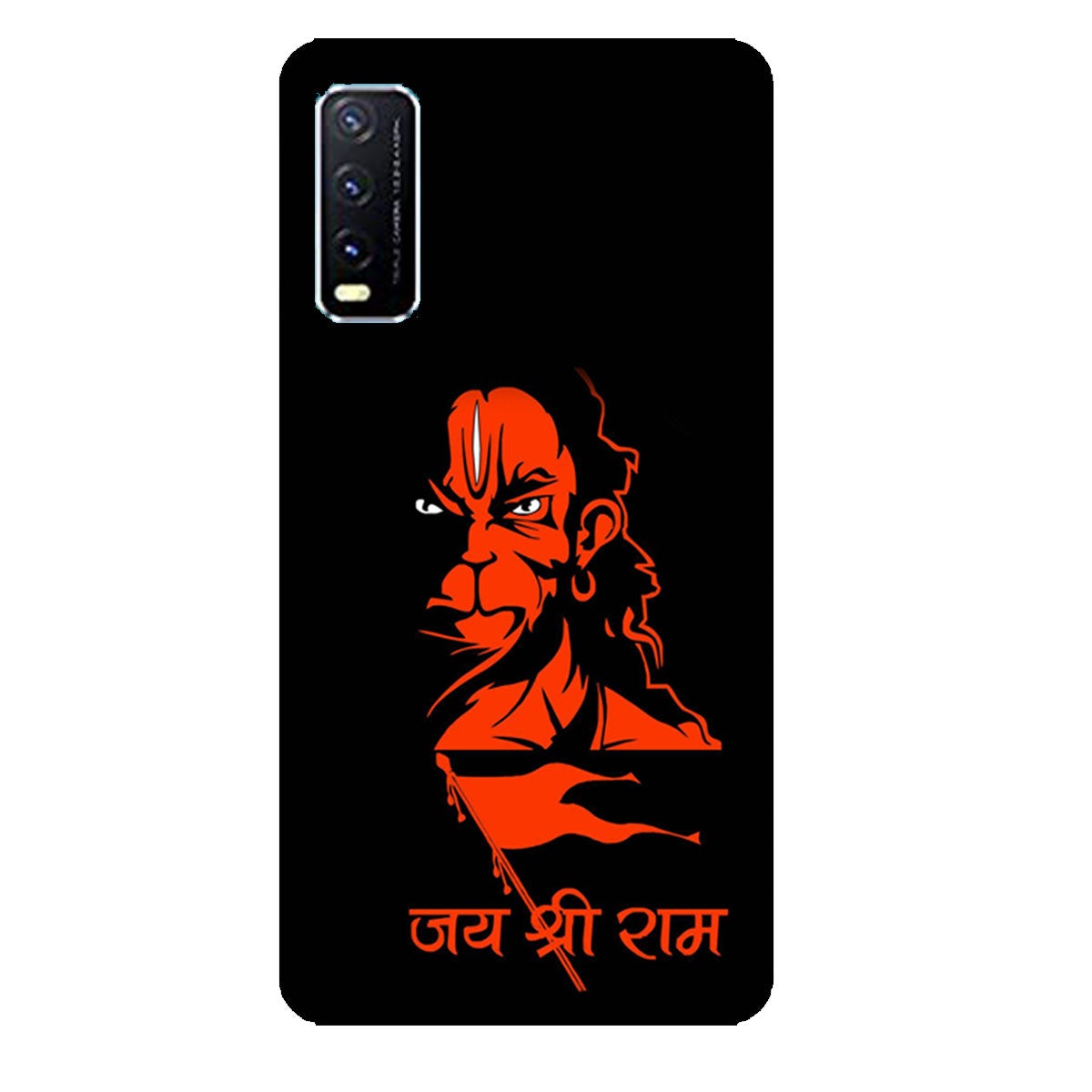 Jai Shree Ram - Hanuman - Mobile Phone Cover - Hard Case - Vivo