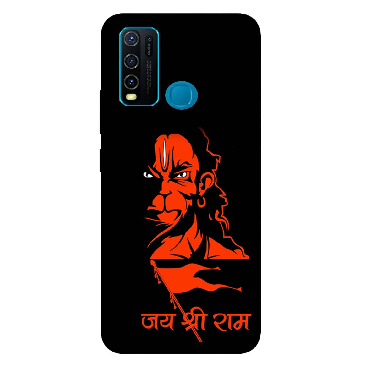 Jai Shree Ram - Hanuman - Mobile Phone Cover - Hard Case - Vivo