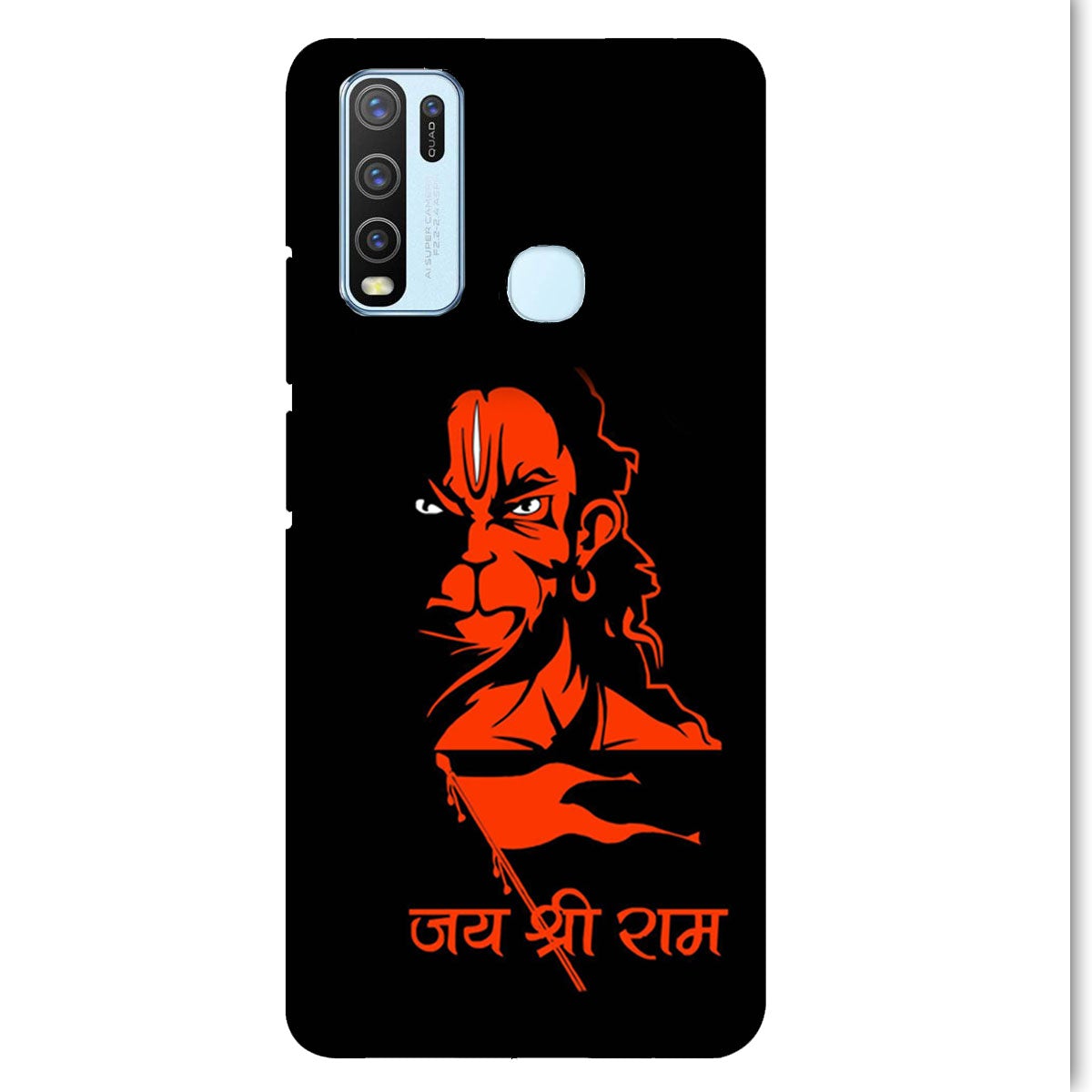 Jai Shree Ram - Hanuman - Mobile Phone Cover - Hard Case - Vivo