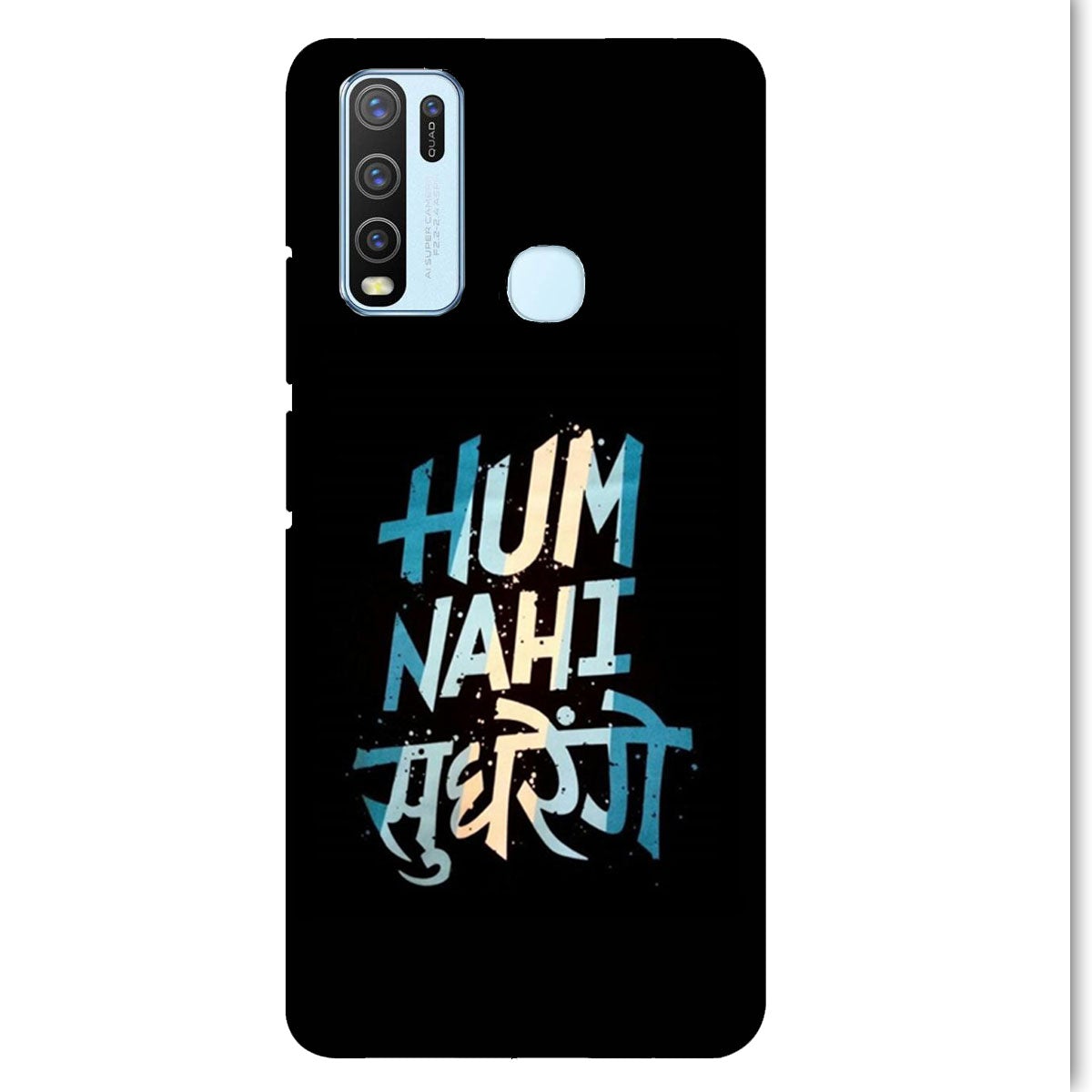 Hum Nahi Sudhrenge - Mobile Phone Cover - Hard Case - Vivo