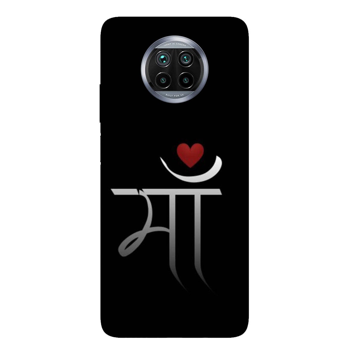 Maa - Mobile Phone Cover - Hard Case