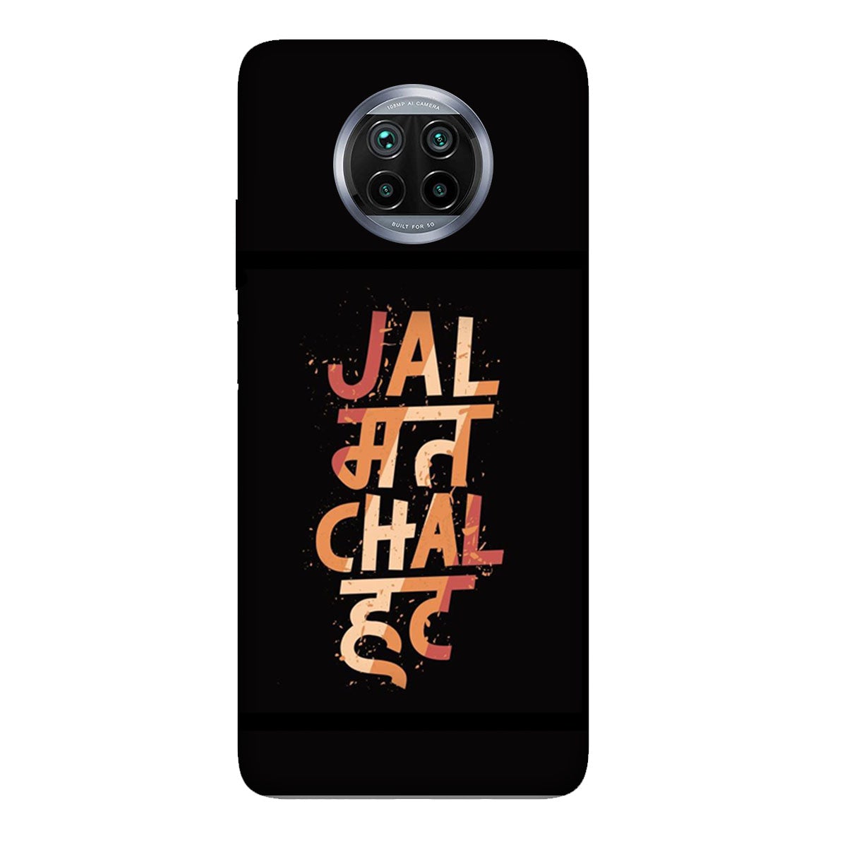 Jal Mat Chal Hat - Mobile Phone Cover - Hard Case