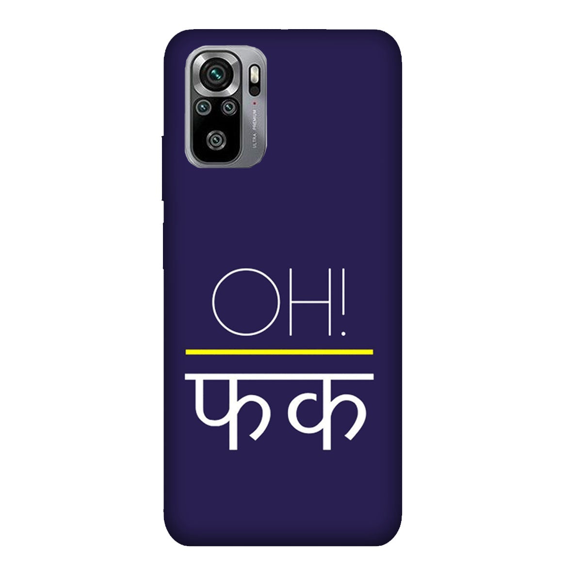 Oh Fxck - Mobile Phone Cover - Hard Case