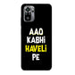 Aao Kabhi Haveli Par - Mobile Phone Cover - Hard Case