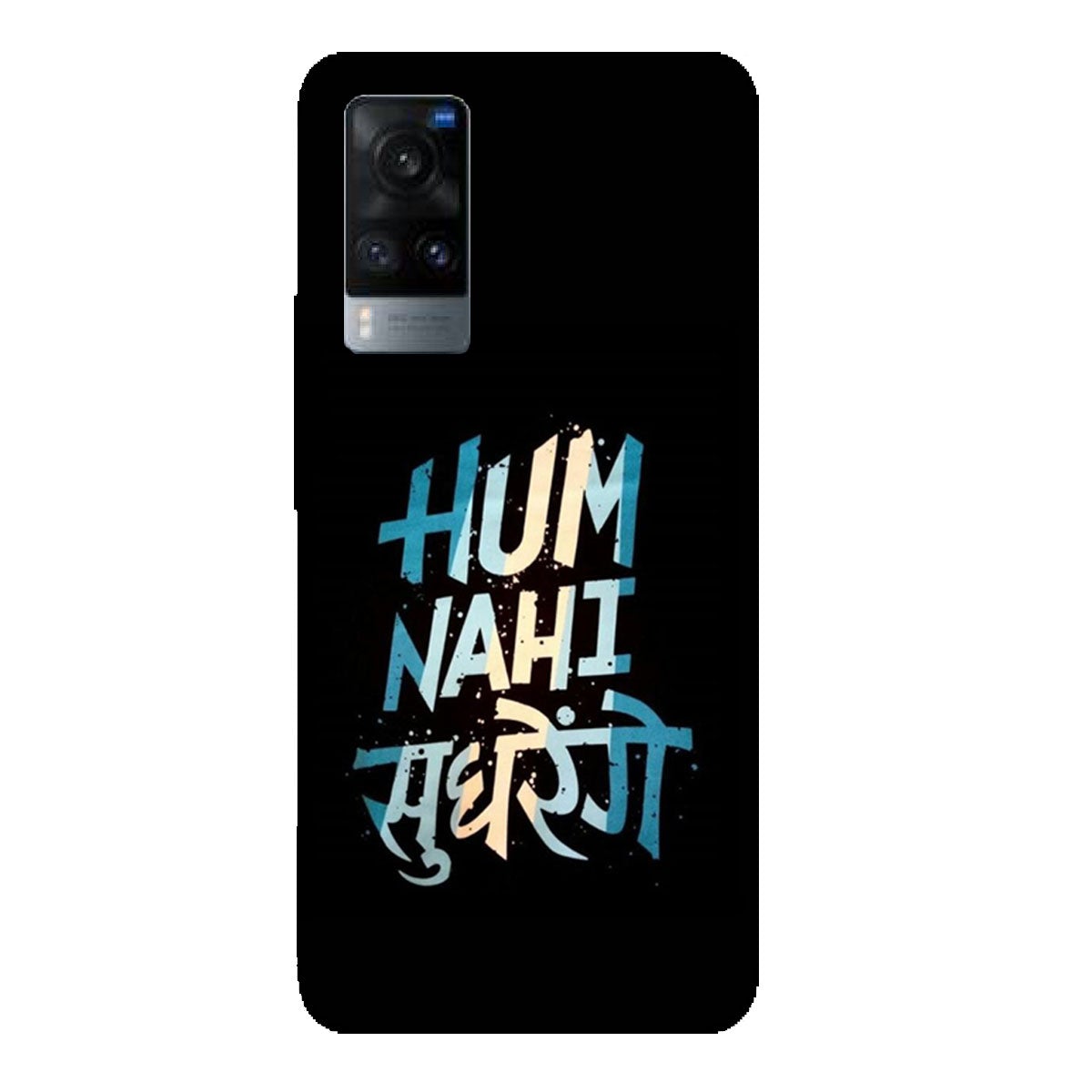 Hum Nahi Sudhrenge - Mobile Phone Cover - Hard Case - Vivo