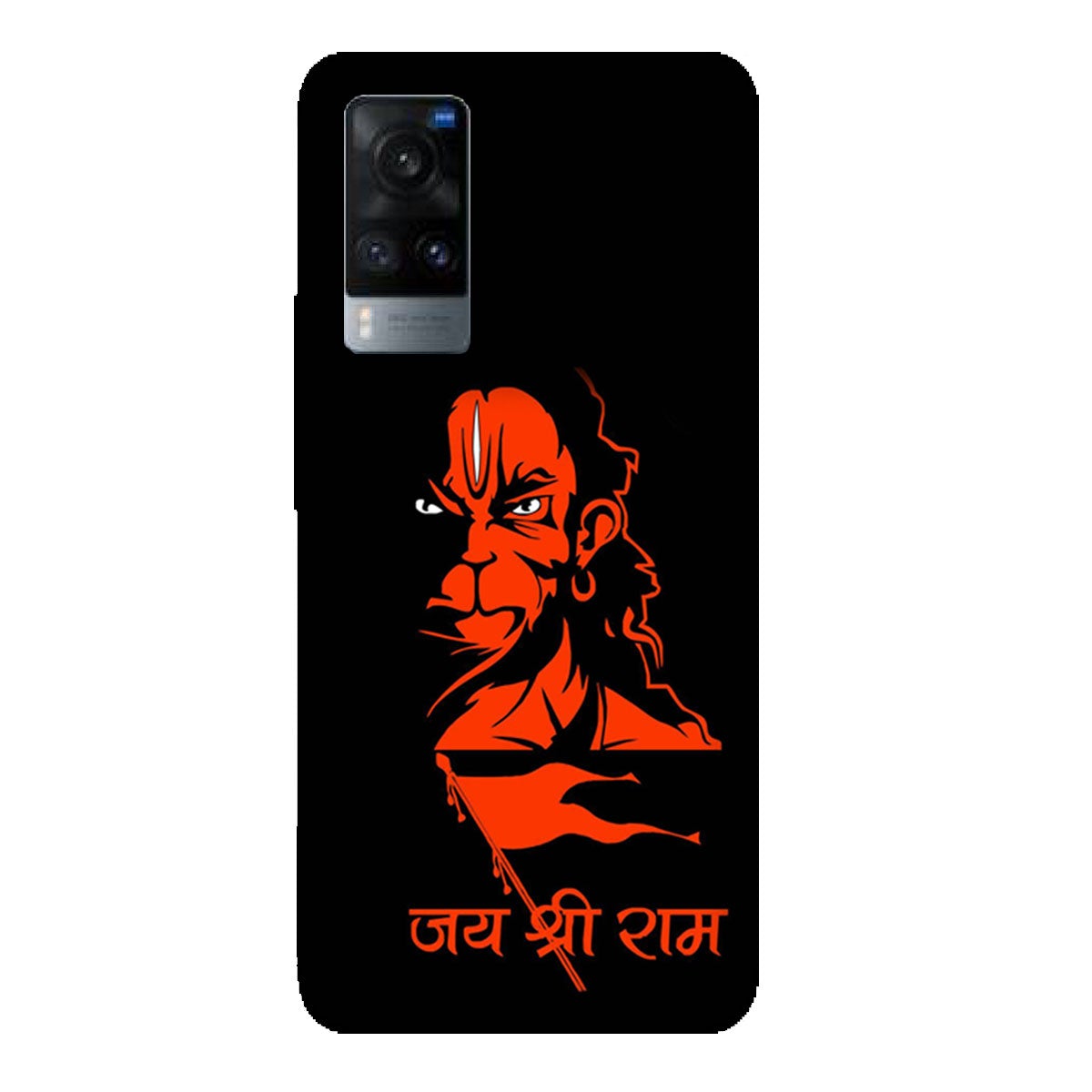 Jai Shree Ram - Hanuman - Mobile Phone Cover - Hard Case - Vivo