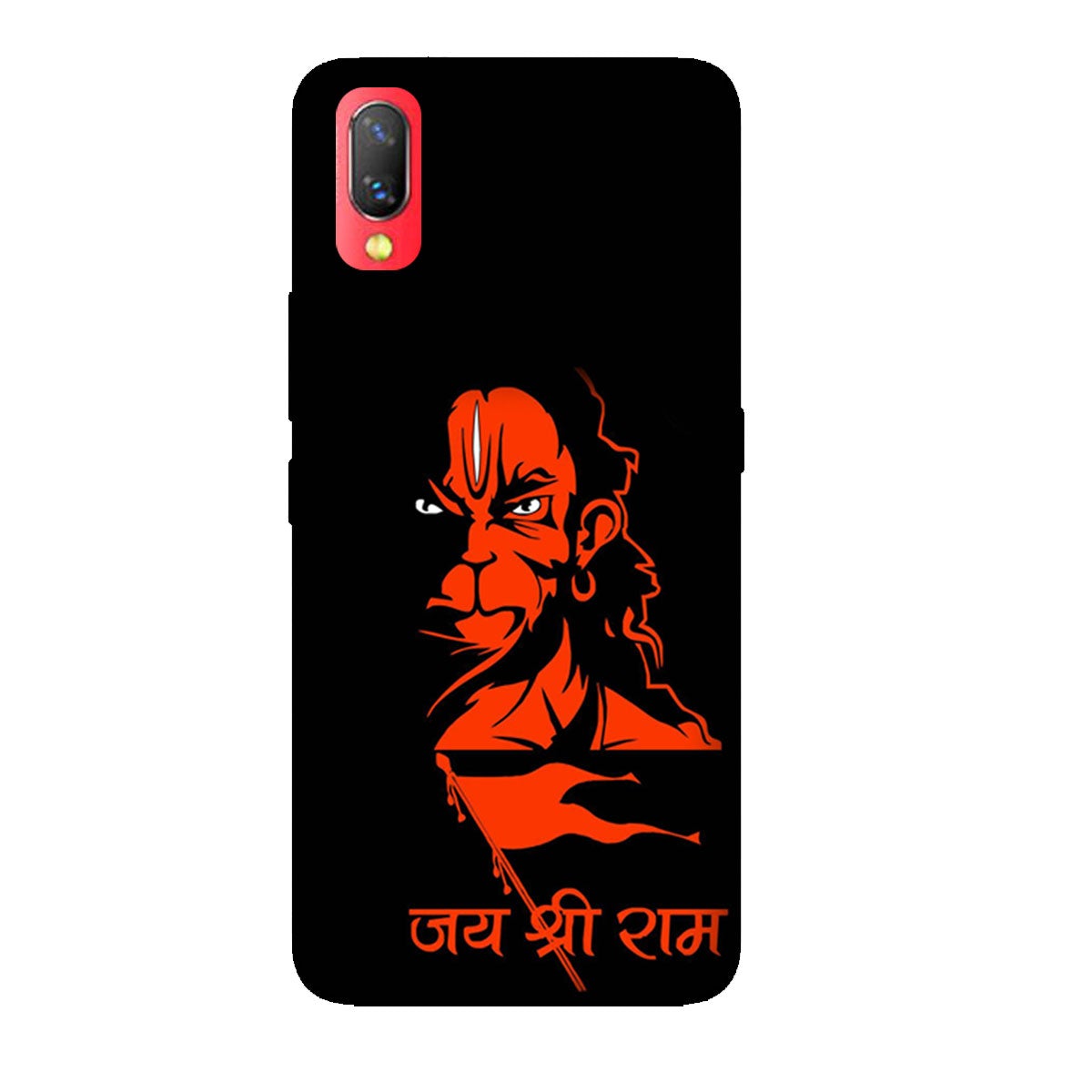 Jai Shree Ram - Hanuman - Mobile Phone Cover - Hard Case - Vivo