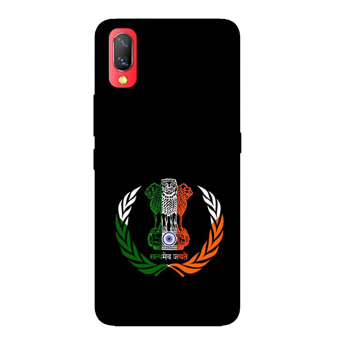 Satyamev Jayate - Embelm - India - Tricolor - Mobile Phone Cover - Hard Case - Vivo