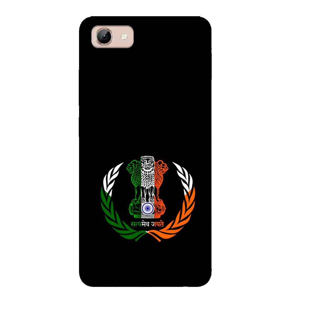 Satyamev Jayate - Embelm - India - Tricolor - Mobile Phone Cover - Hard Case - Vivo