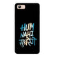 Hum Nahi Sudhrenge - Mobile Phone Cover - Hard Case - Vivo