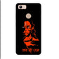 Jai Shree Ram - Hanuman - Mobile Phone Cover - Hard Case - Vivo