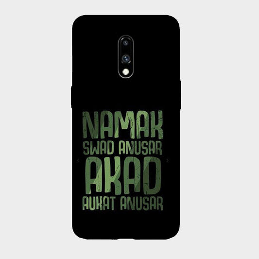 Namak Swad Anusar Akad Aukat Anusar - Mobile Phone Cover - Hard Case - OnePlus