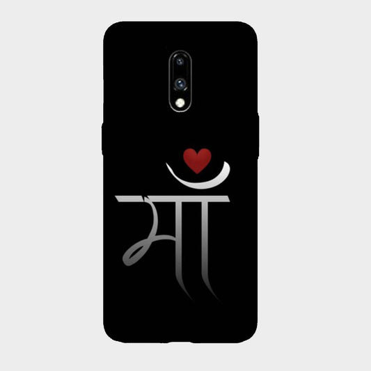 Maa - Mobile Phone Cover - Hard Case - OnePlus